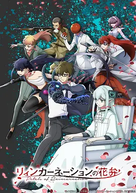 动漫《马背英雄传》