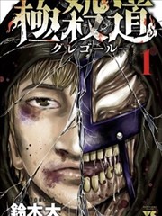 漫画《牧场物语》